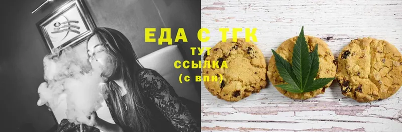 закладки  Богородск  kraken ТОР  мориарти какой сайт  Canna-Cookies марихуана 